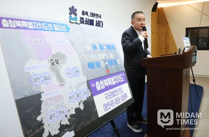 현안 관련 언론브리핑