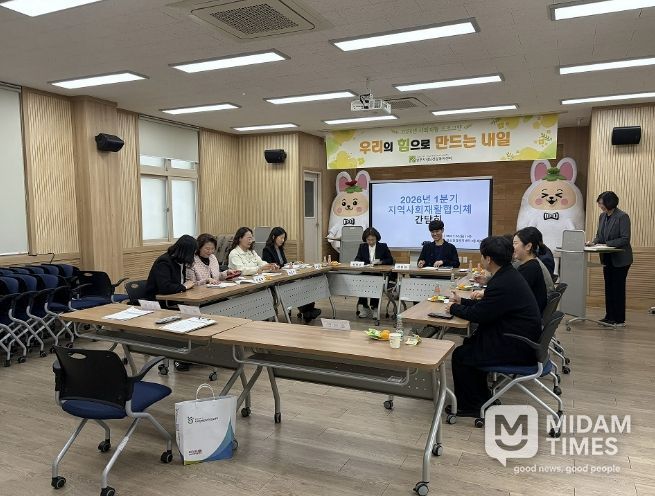 상주시보건소, 2026년 1분기 지역사회재활협의체 간담회 개최