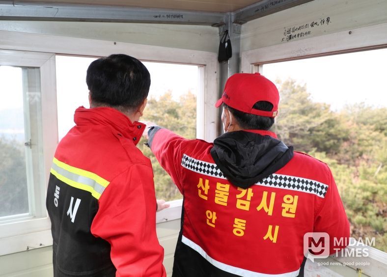 안동시, 대형산불 특별대책기간 산불방지 총력 대응