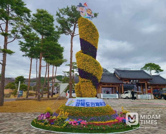 안동시, 경북도민체육대회 맞아 횃불 조형물 설치