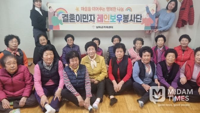 결혼이민자 레인보우 봉사단, 어르신 생신상차림 봉사