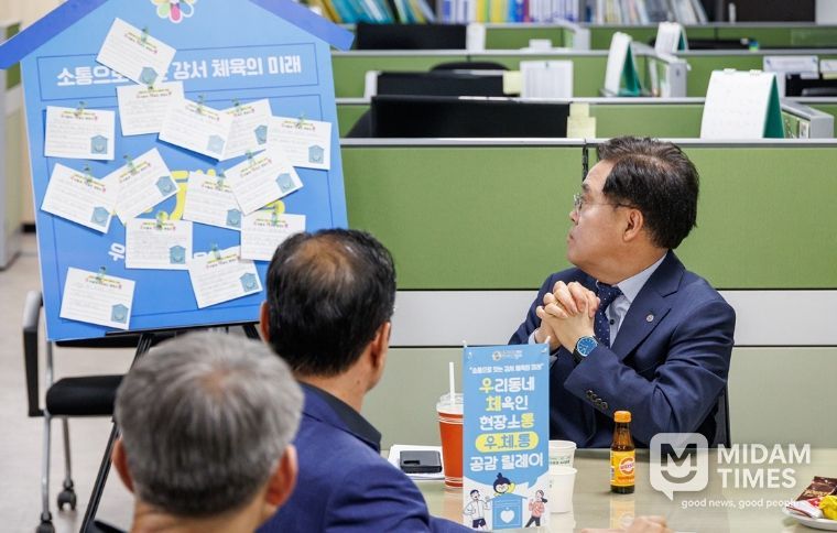 진교훈 구청장이 ‘우체통 릴레이’에서 체육인들의 의견을 읽는 모습