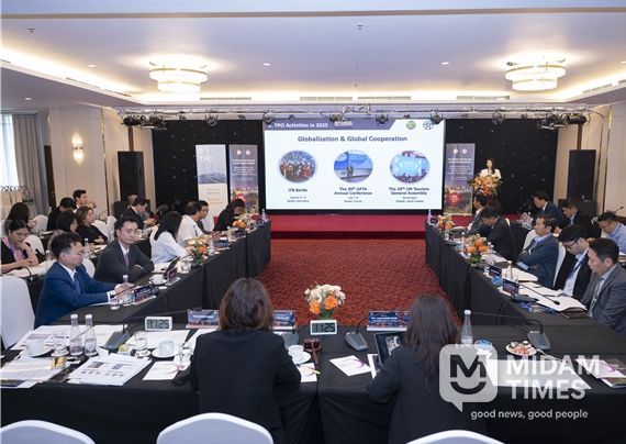 2025년 tpo 베트남 지역회의