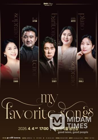 My Favorite Songs 포스터