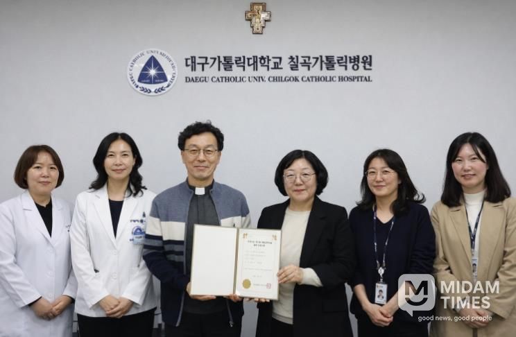 대구 북구보건소, 대구가톨릭대학교 칠곡가톨릭병원 ‘지역거점 뎅기열 협력 의료기관’ 지정