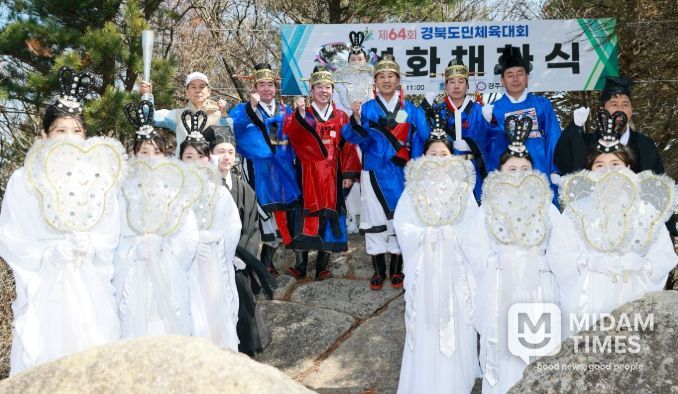 2일 오전 경주 토함산에서 열린 제64회 경북도민체육대회 성화 채화식에서 참석자들이 기념촬영을 하고 있다.