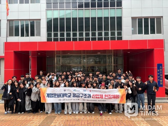 구급현장체험및응급처치교육