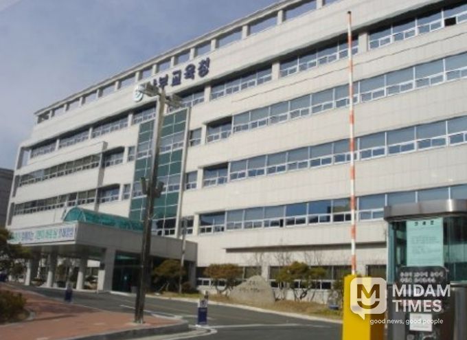 부산남부교육지원청