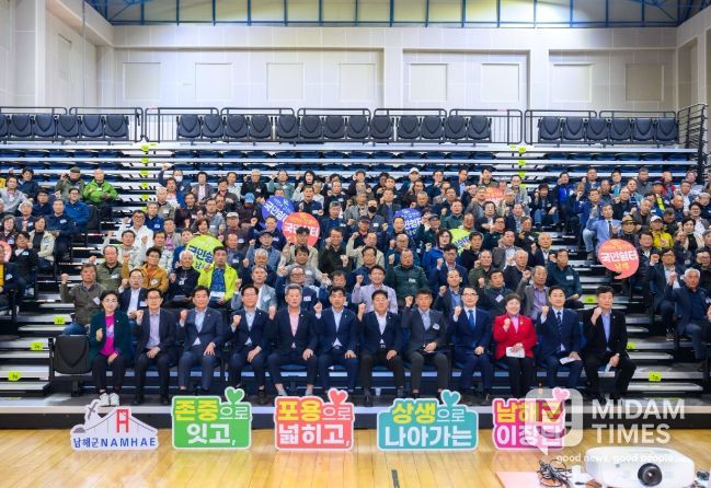 2026년 남해군 이장 역량강화 워크숍