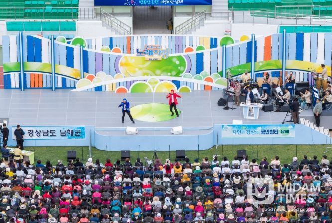 KBS 전국노래자랑‘경남 남해군’편,