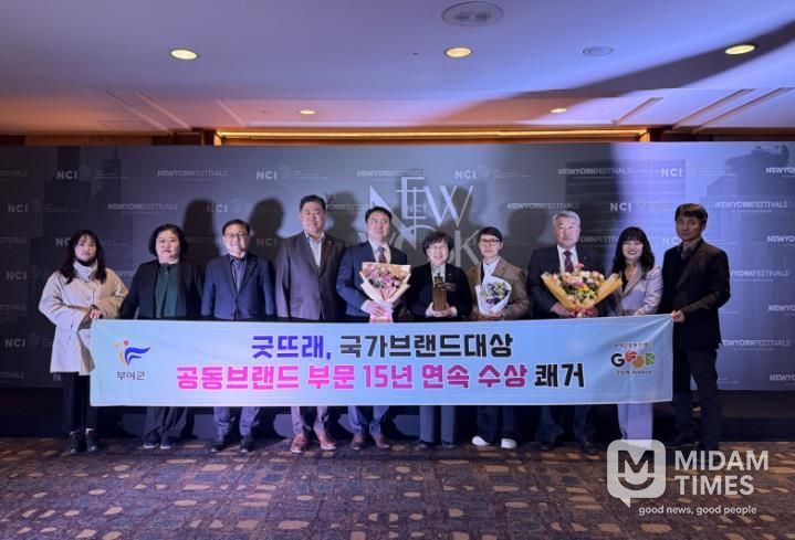 2026 대한민국 국가브랜드대상 시상식