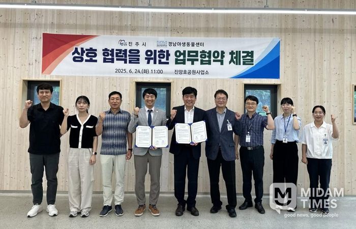 진양호동물원, ‘미래형 생태동물원’ 전환 추진