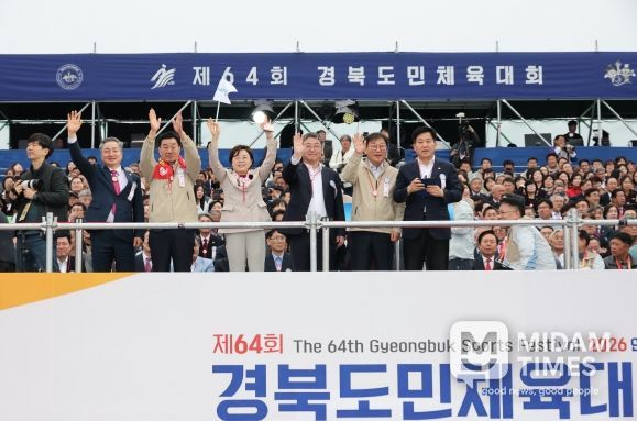 포항시가 지난 3일 경북도청 새마을광장에서 막을 올린 제64회 경북도민체육대회에서 나흘간의 열전에 돌입했다.