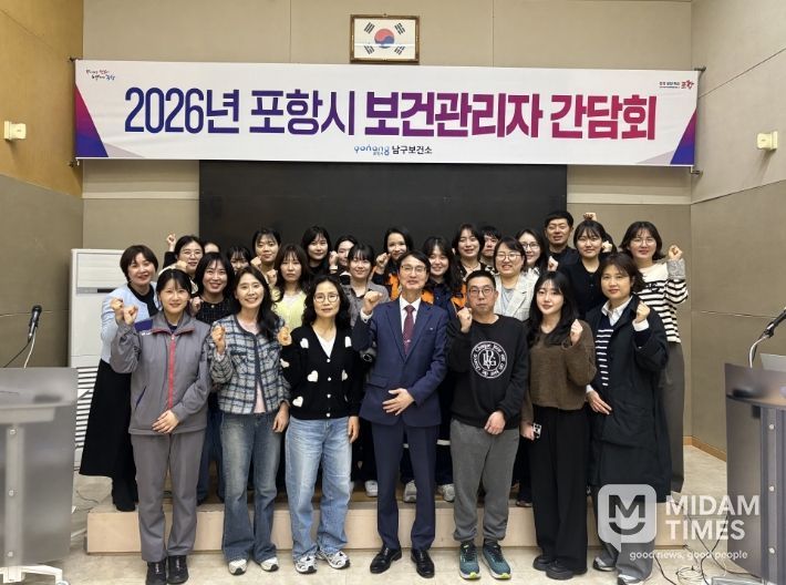 사업장 보건관리자 간담회