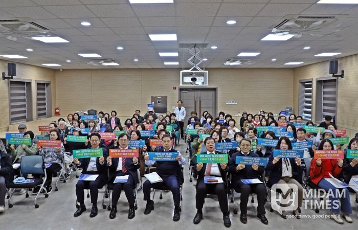 2일 경주시종합자원봉사센터 강당에서 열린 ‘i-SMR 경주 유치 설명회 및 전문가 강연회’에서 참석자들이 피켓을 들고 기념촬영을 하고 있다.