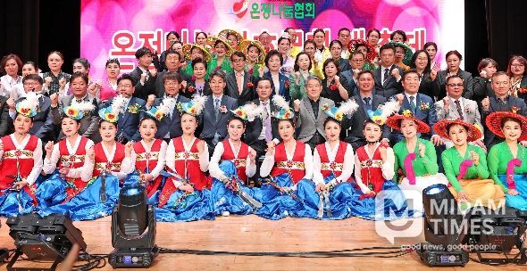 온정나눔 상호문화 대축제