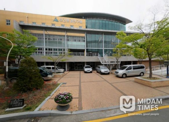 울산시 보건환경연구원