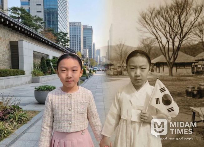 대한민국임시정부 수립 기념 체험형 계기 교육