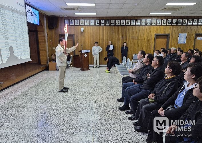 성화 봉송 주자 대상 사전 교육을 진행하고 있다.
