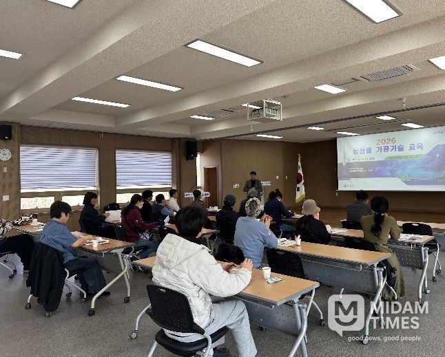 사천시, 2026 농산물 가공기술 교육