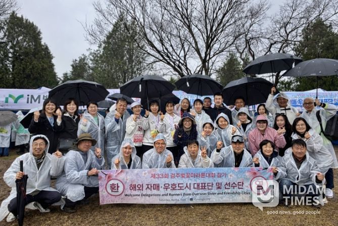 지난 4일 보문단지 일원에서 열린 제33회 경주벚꽃마라톤대회에 참가한 일본 우사시, 중국 시안시·이창시 등 해외 자매·우호도시 대표단과 선수단이 기념촬영을 하고 있다.