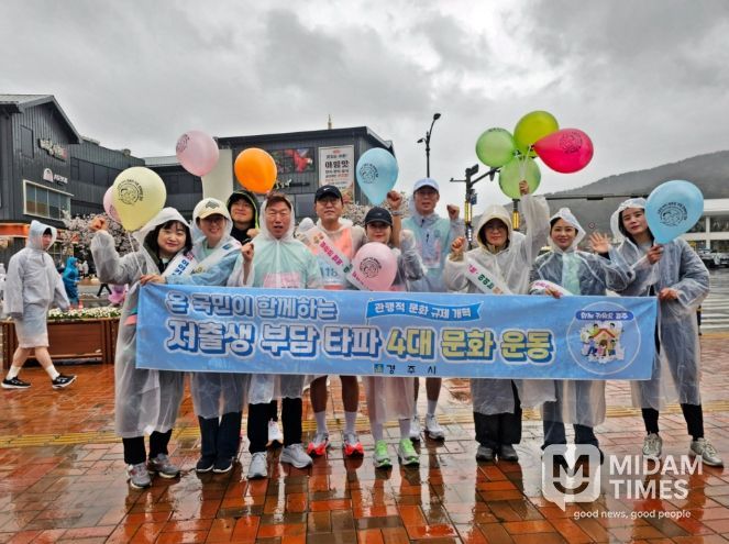 경주시는 지난 4일 경주 벚꽃마라톤 대회 현장에서 ‘저출생 부담타파 4대 문화운동’ 캠페인을 열고 시민과 참가자들과 함께 기념촬영을 하고 있다.