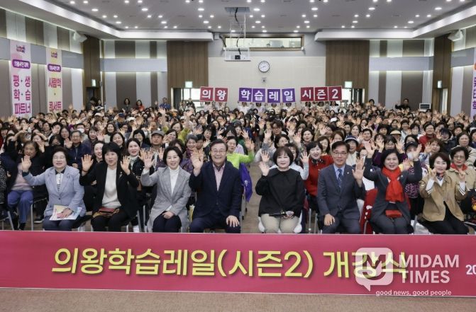 김성제 의왕시장