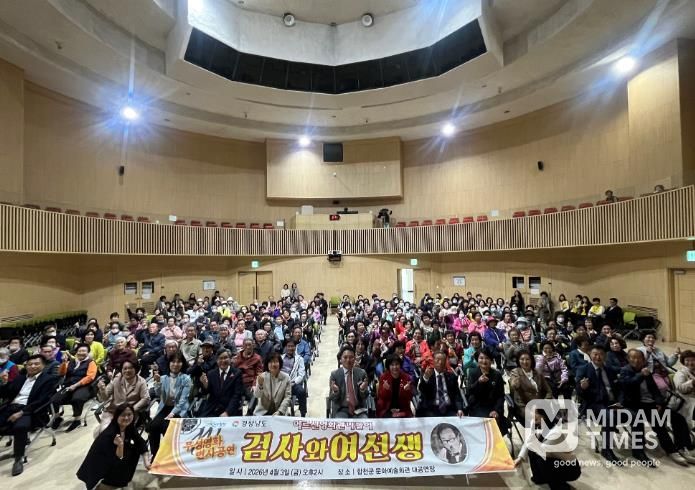 합천군, 무성영화 변사 공연 성료.. 어르신 큰 호응