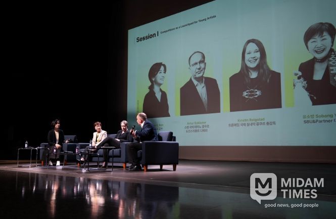 <디스커버링 투모로우: 영 아티스트 포럼 & 쇼케이스>