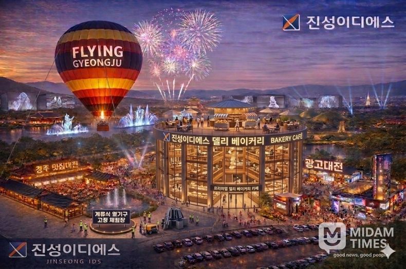 플라잉경주 조감도