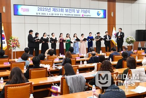 2025년 제53회 보건의 날 행사