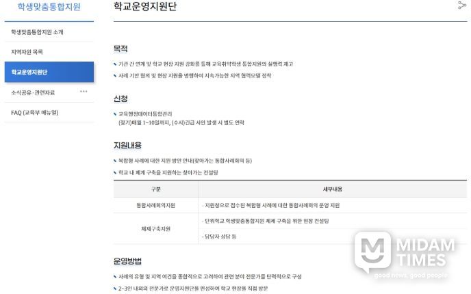 개편 누리집 화면