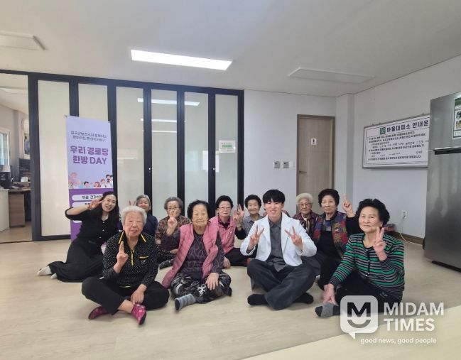 지역주민 대상 「한의약 건강증진사업」실시