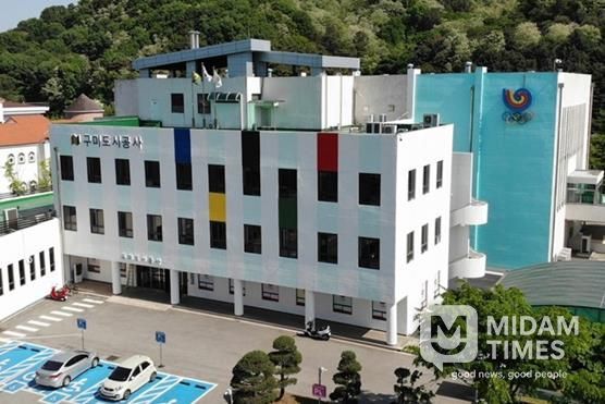 구미도시공사, 1분기 신속집행 결과 경상북도 내 1위 달성