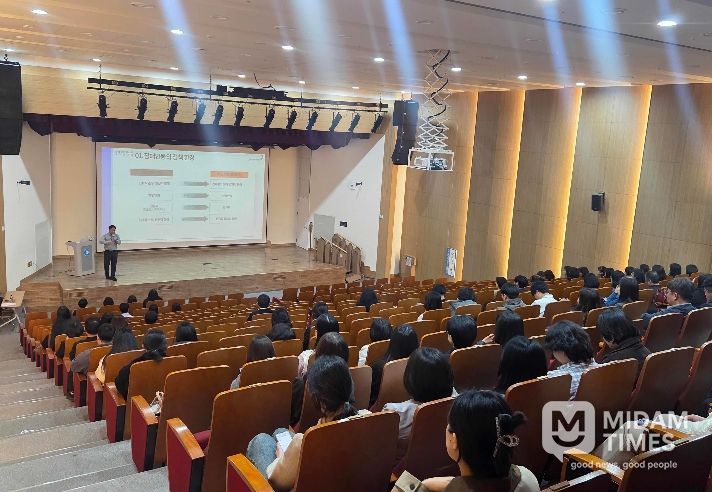 장애인식개선 교육