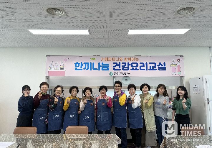 한끼나눔 건강요리교실_보건소