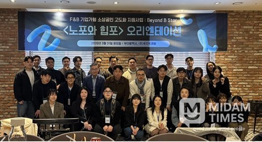 오리엔테이션 사진(2026. 3. 31.)