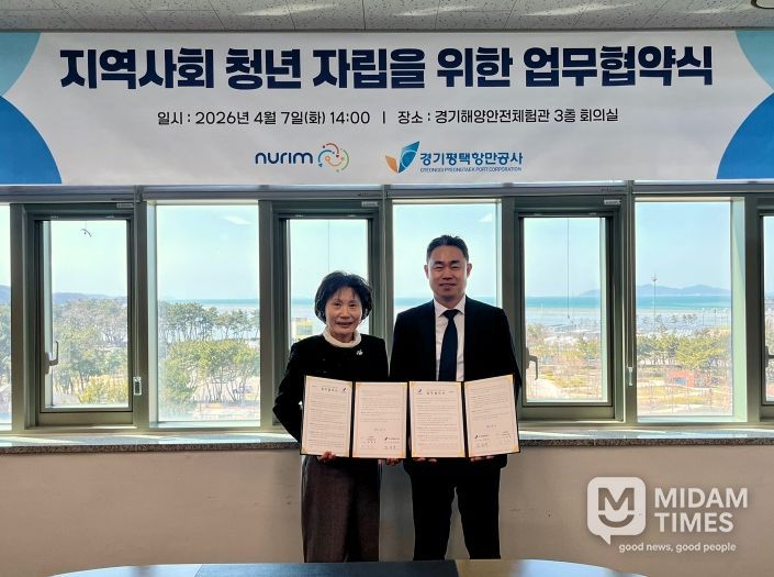 약서 서명 후 양기관 기관장 협약 인증 사진