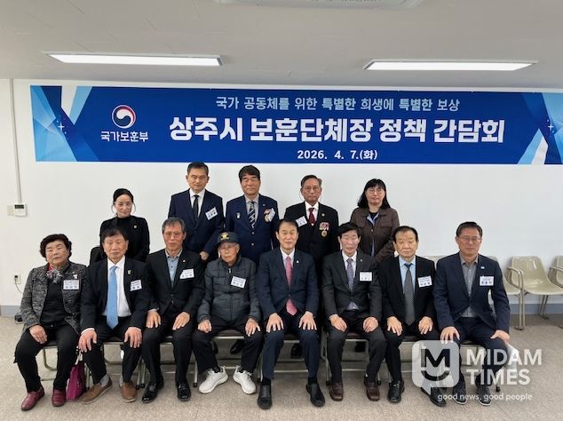 권오을 국가보훈부 장관, 상주시 보훈단체장과 현장 소통 간담회 개최