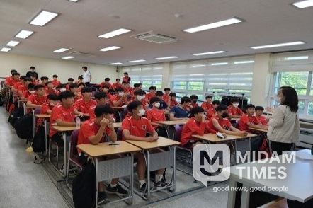 학생 선수 학습권 보장 프로그램 공모사업 추진