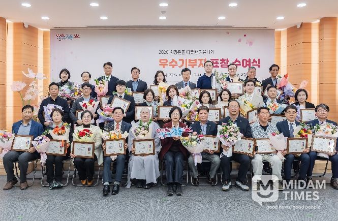 우수기부자 표창 수여식