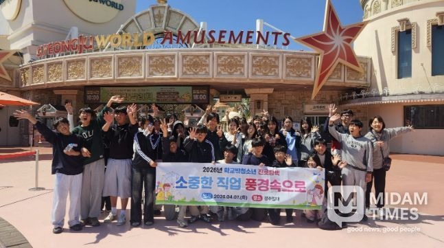 산청군학교밖청소년지원센터, 진로탐색 프로그램 운영