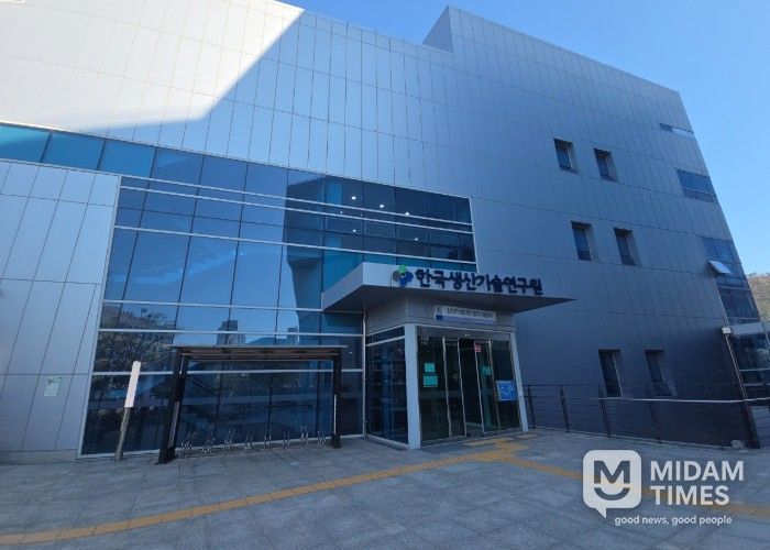 한국생산기술연구원 첨단하이브리드생산기술센터 전경