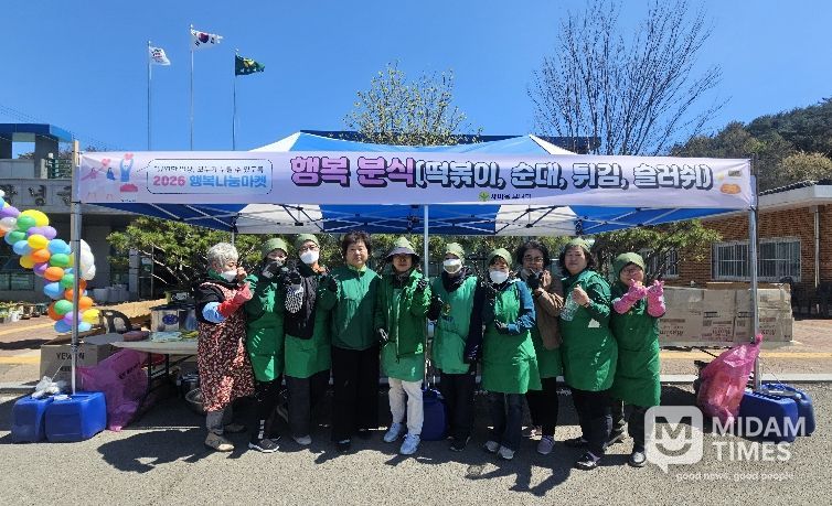 새마을지도자창녕군부녀회 먹거리 부스 앞 단체 기념사진 촬영