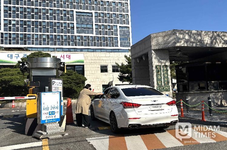 달서구, 공공 2부제·민간 5부제 확대 시행…에너지 절약 선도