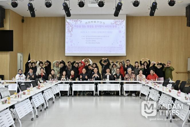 (사)경기도시각장애인연합회 동두천시지회, 시각장애인을 위한 흰지팡이 전달 및 1:1 결연식 추진