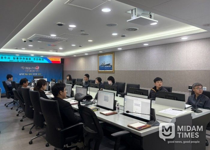 경주시는 7일 시청에서 ‘2026년 집중안전점검 추진단 회의’를 열고 점검 대상 시설과 추진 계획, 부서별 협조사항 등을 논의했다