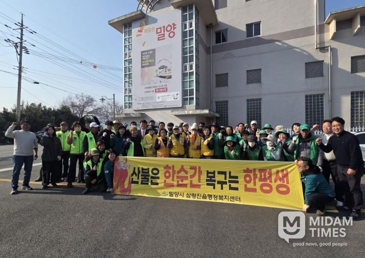 명예산불감시원들이 삼랑진읍 검세리 일원에서 산불예방 캠페인을 진행하고 있다.