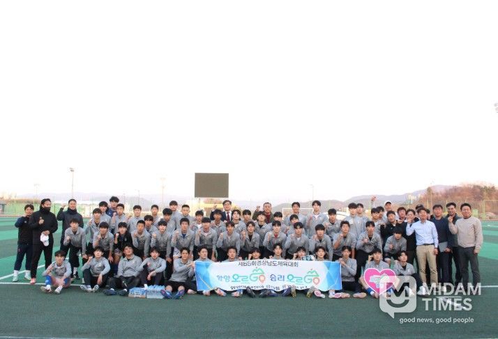 함양군은 ‘제65회 경상남도민체육대회’ 출전을 준비 중인 종목별 선수단 훈련장을 연이어 방문해 선수와 임원들을 격려했다고 밝혔다.