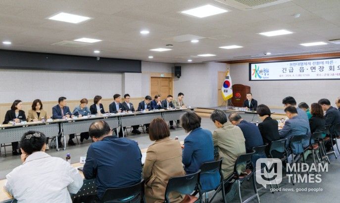 장재혁 합천군수 권한대행, 긴급 읍·면장회의 개최